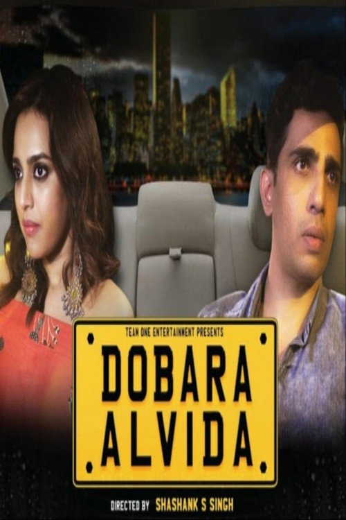Dobara Alvida poster