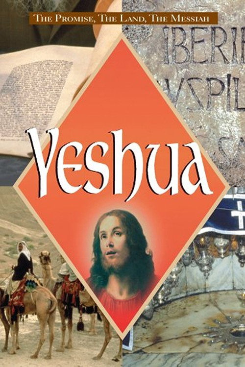 Yeshua poster