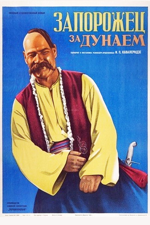 Cossacks Beyond the Danube poster