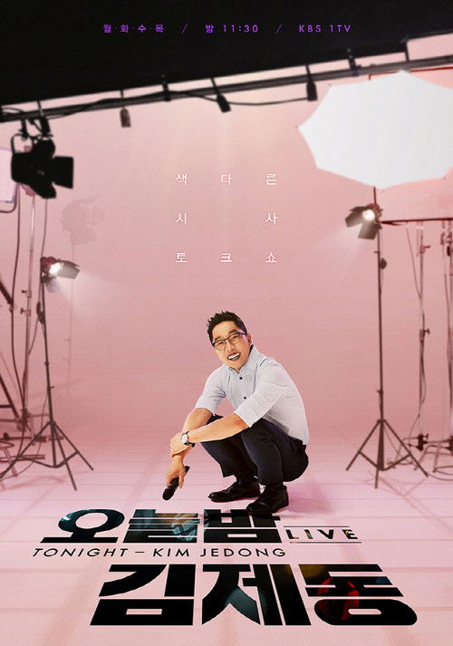 Tonight Kim Je-dong poster