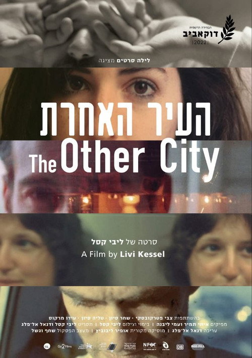 The other city poster