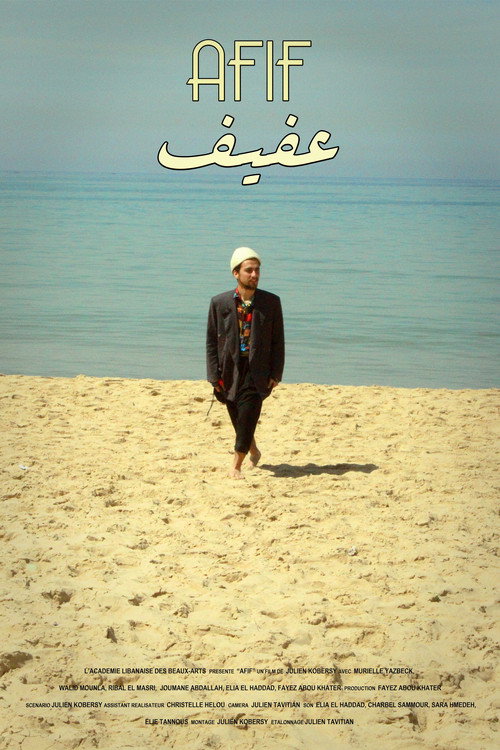 Afif poster