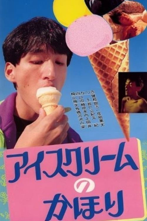 Ice Cream No Kahori poster