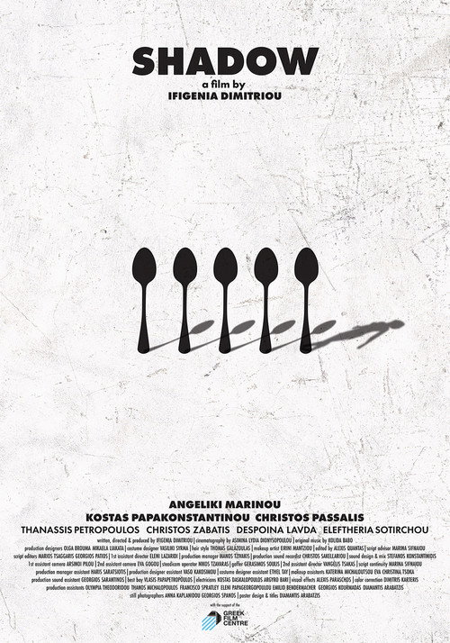 Shadow poster