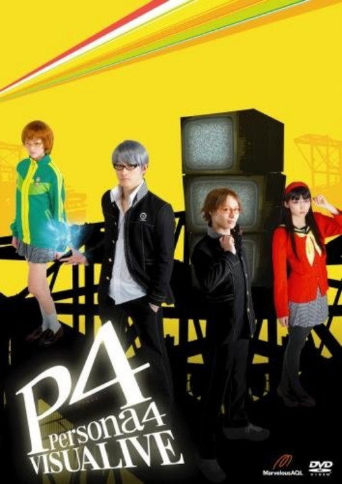 VISUALIVE Persona 4 poster