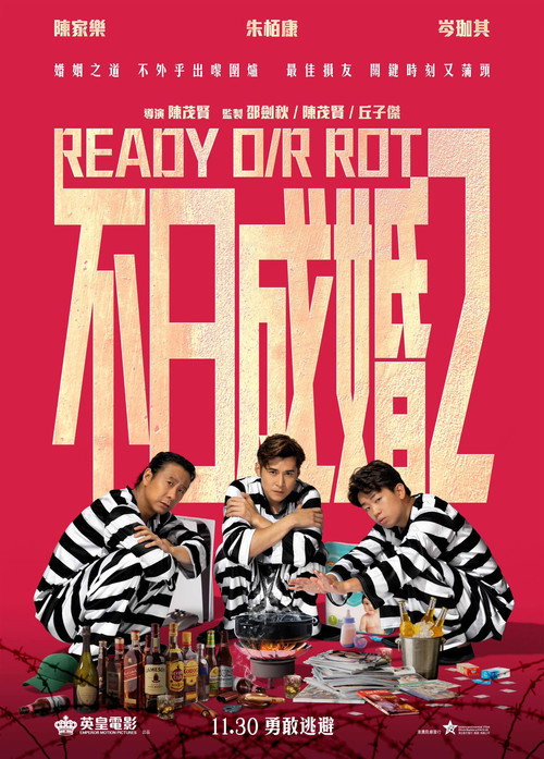 Ready O/R Rot poster