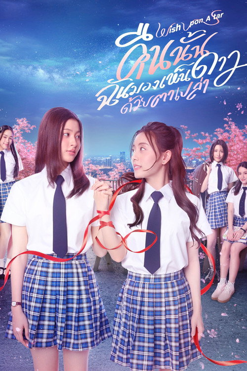 Wish Upon A Star poster