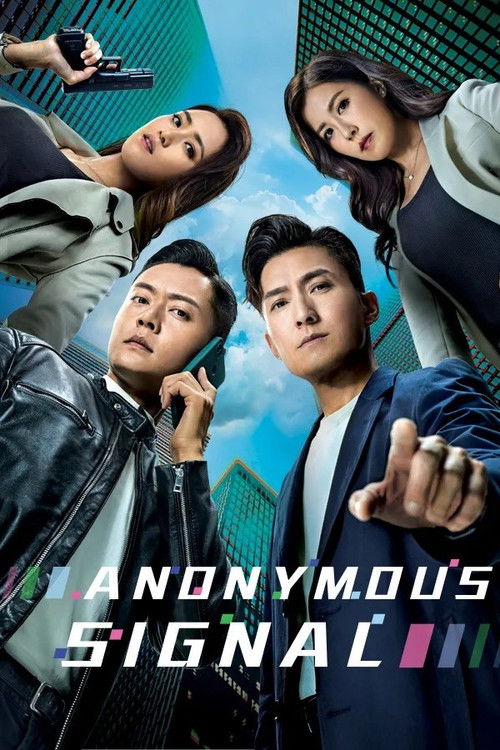 Anonymous Signal poster