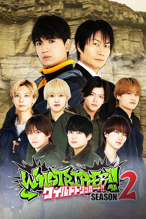Wild Tripper!! poster