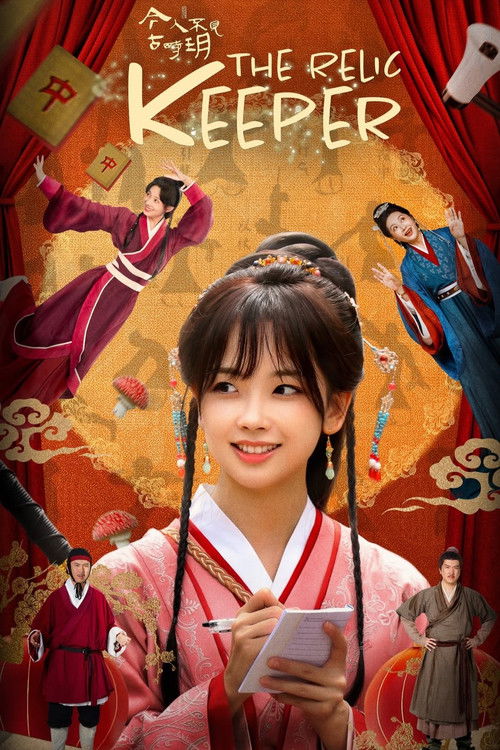 The Relic Keeper poster
