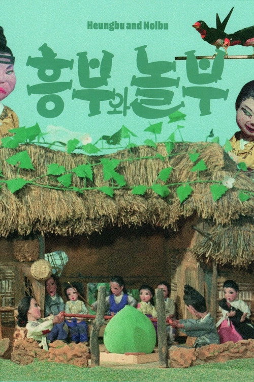 Heungbu and Nolbu poster