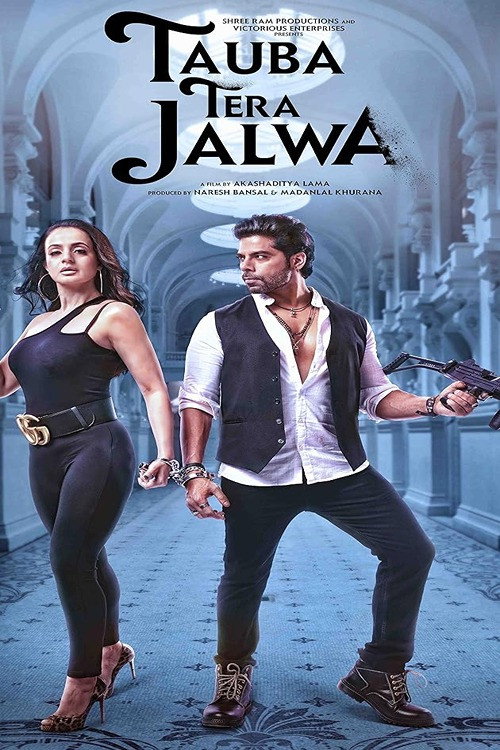 Tauba Tera Jalwa poster