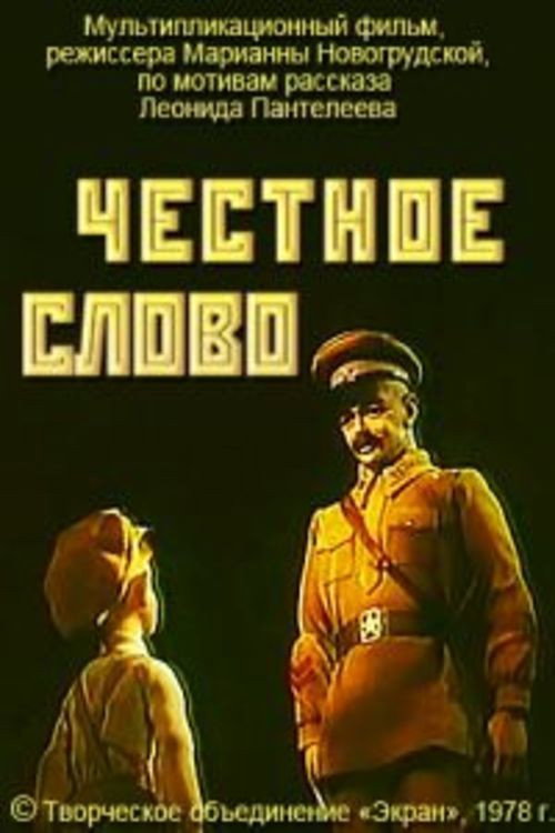 Word of Honour poster