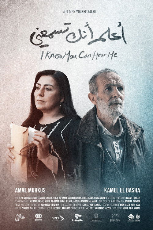 I Know You Can Hear Me poster