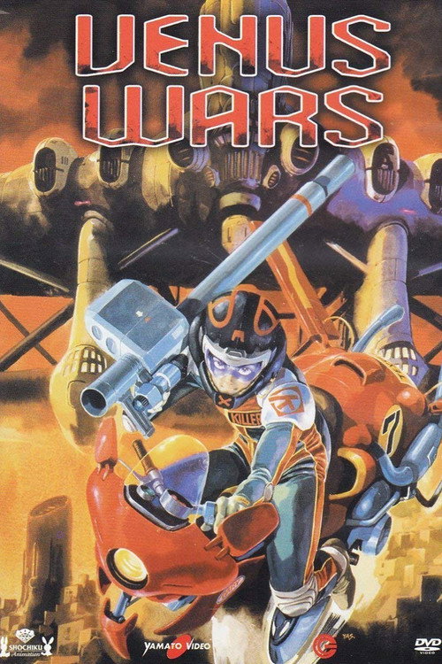Venus Wars poster