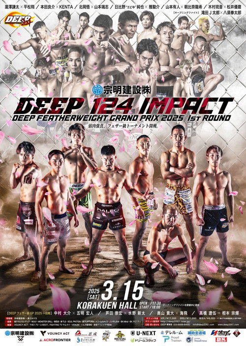 DEEP 124 IMPACT poster