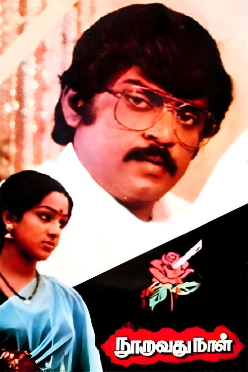 Nooravathu Naal poster