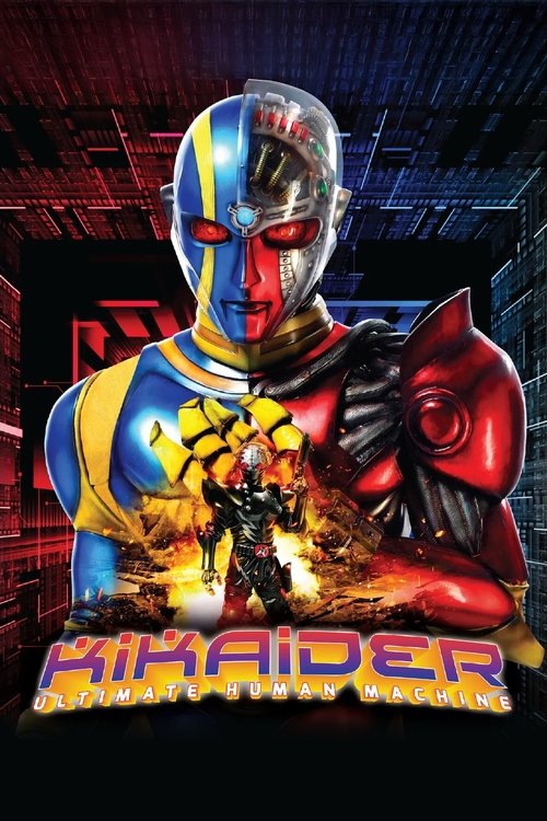 Kikaider Reboot poster