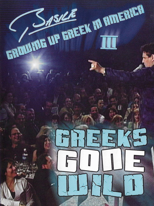 Basile: Growing Up Greek in America III poster