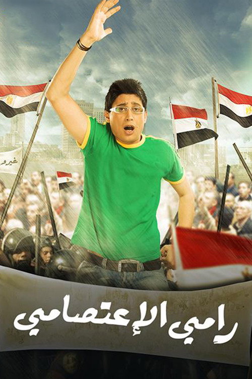 Ramy the Protester poster