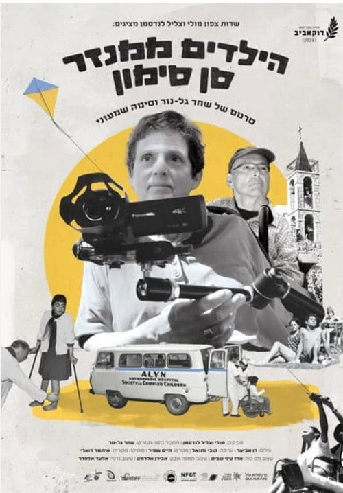 The Children of San Simon poster