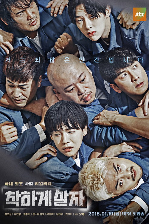 Let’s Live Kindly poster