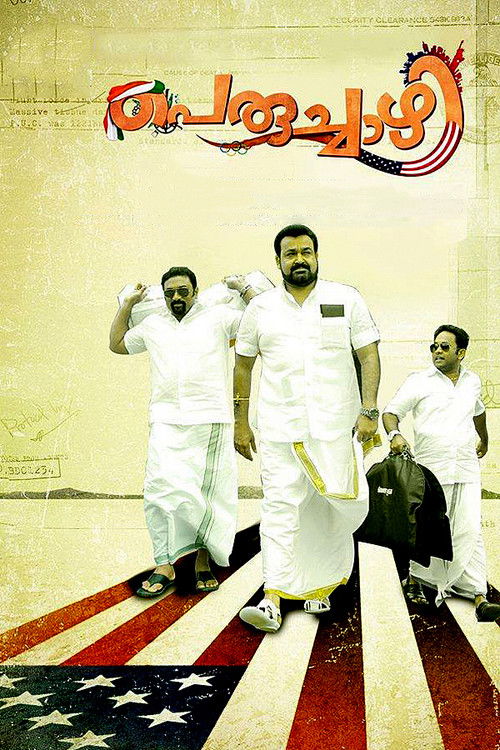 Peruchazhi poster