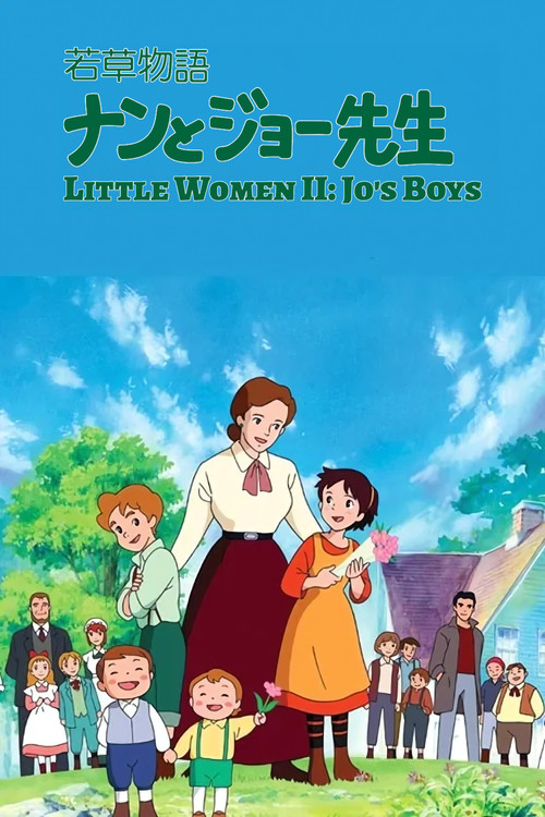 Little Women II : Jo's Boys poster