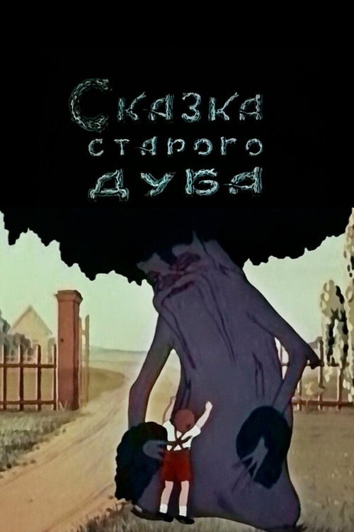 The Tale of the Old Oak Tree poster
