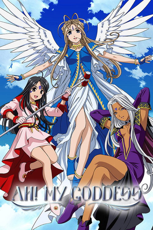 Ah! My Goddess poster