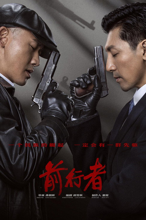 Belief poster