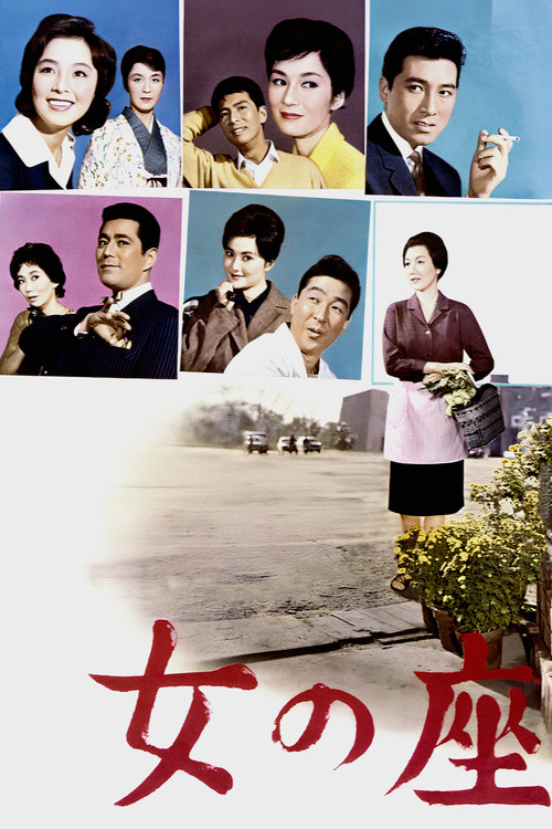 The Wiser Age poster