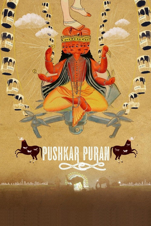 Pushkar Puran poster