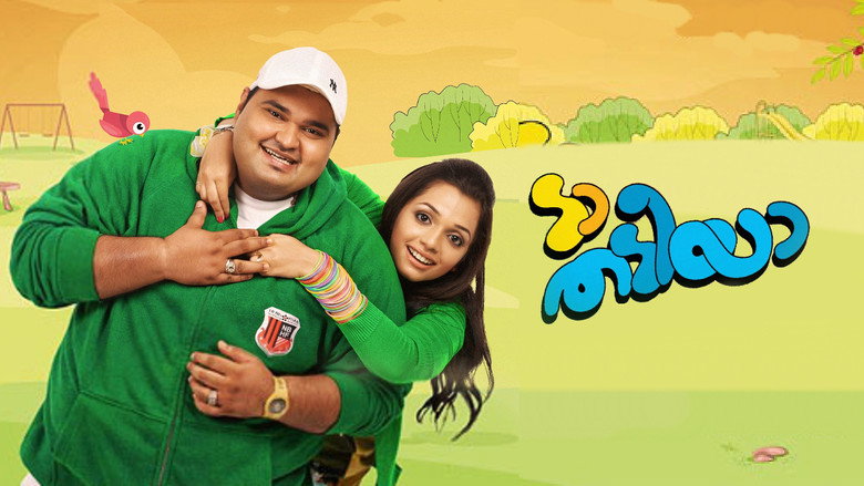 Da Thadiya still 4
