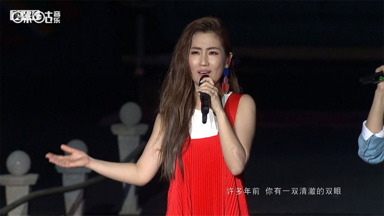 S.H.E 十七音乐会 still 5