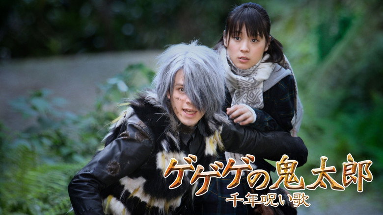 Kitaro and the Millennium Curse still 3
