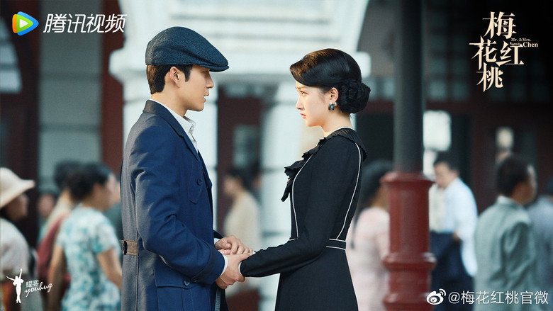 Mr. & Mrs. Chen still 6