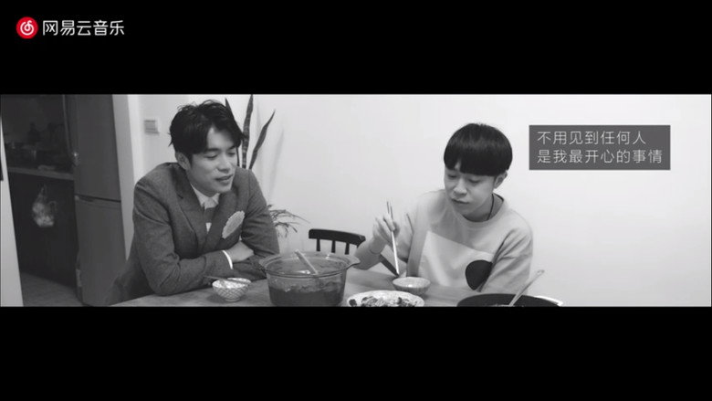 魚丁糸 Follow Me 线上演唱會 still 1
