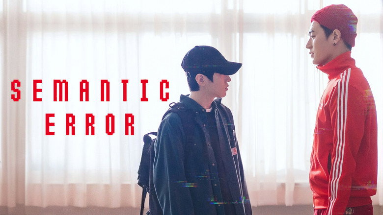 Semantic Error still 1