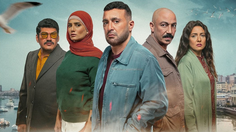 El-Atawla still 3