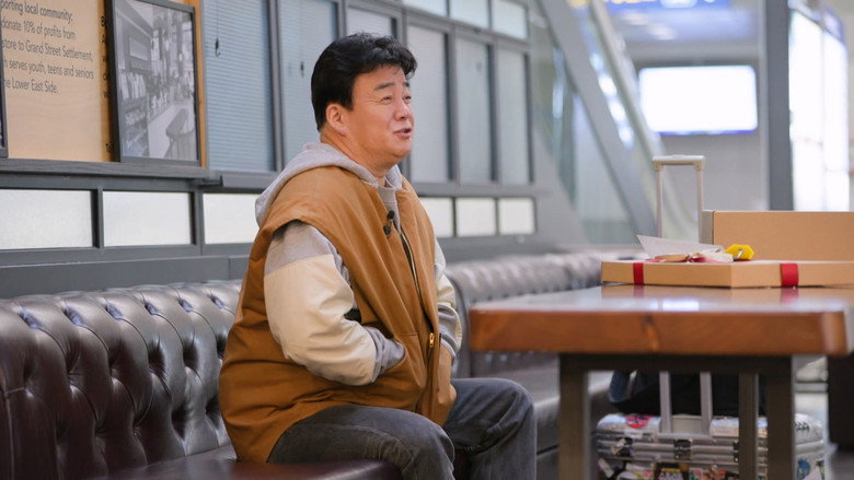 The Genius Paik still 7