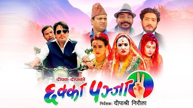 Chhakka Panja 2 still 1