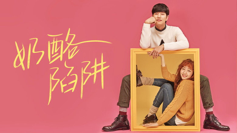 Cheese in the Trap still 8