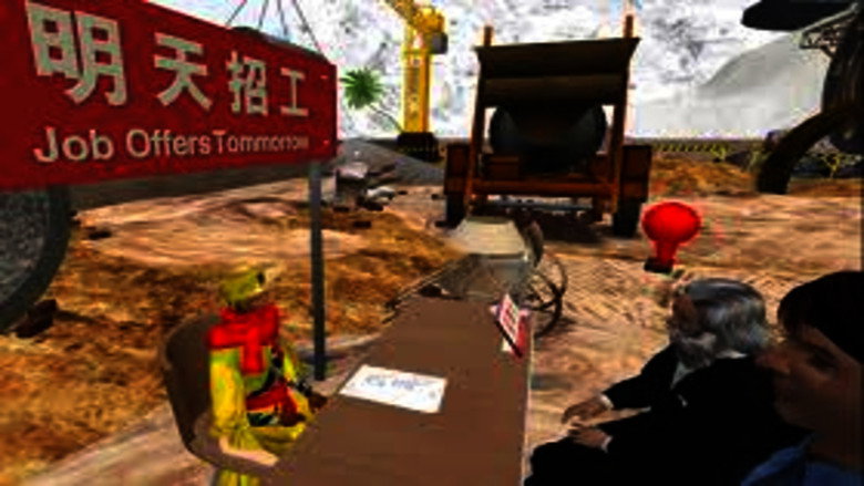 People's Limbo in RMB City still 1
