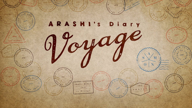 ARASHI's Diary -Voyage- still 3