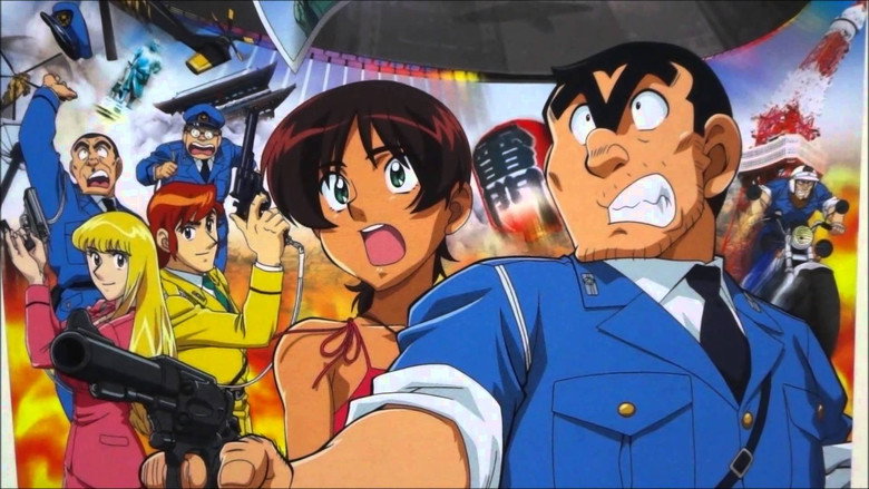 KochiKame the Movie 2: UFO Attack! The Great Tornado Strategy!! still 1