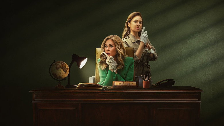 Rose & Layla still 2