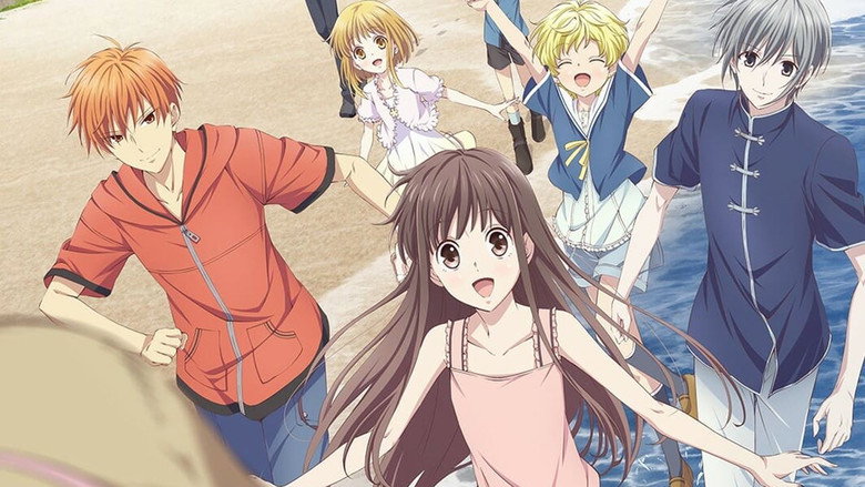 Fruits Basket still 3