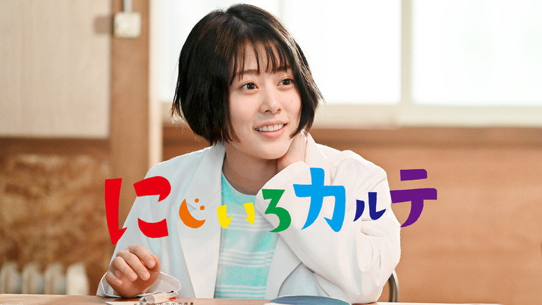 Rainbow Chart still 4