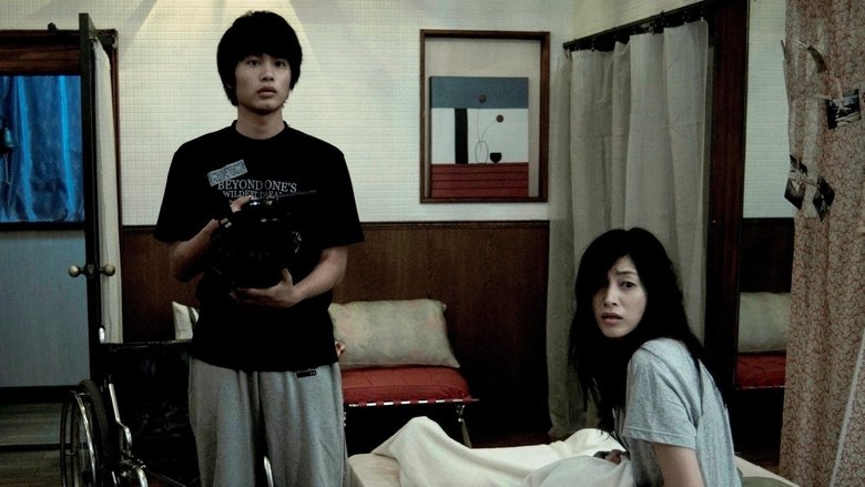 Paranormal Activity: Tokyo Night still 1